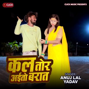 Kal Tor Aietau Barat