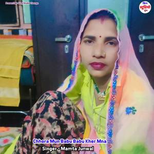 Chhora Mun Babu Babu Kher Mna