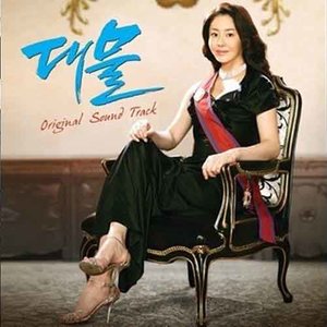 눈물을 삼켜 (忍住眼泪)