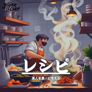 Put Me First (Instrumental)