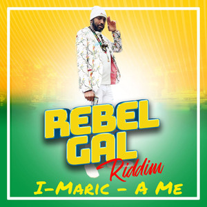 A Me (Rebel Gal Riddim) [Explicit]