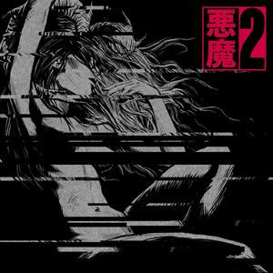 AWAKENING (Kick Puncher Remix)