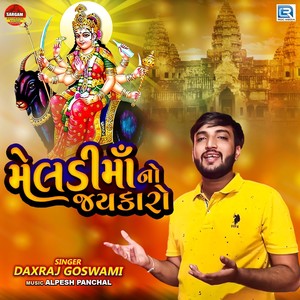 Meladi Maa No Jaykaro (Original)