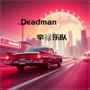 Deadman