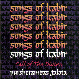 Kabira Jantra Na Bajai