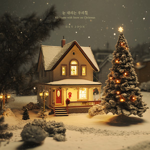 산타의 꿈 (Santa's dream) intro