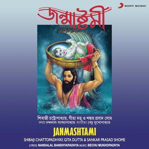 Janmashtami