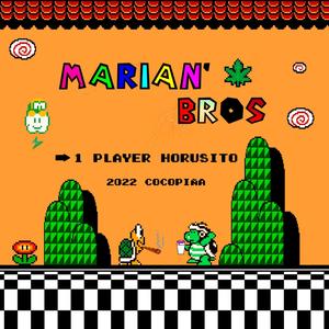 ☆MARIAN' BROS☆ (Explicit)