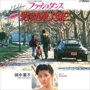 Solitude (オリジナル・カラオケ)