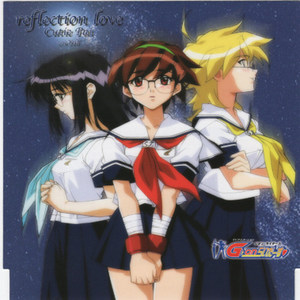 reflection love (伴奏)
