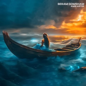 Beram Gomsham