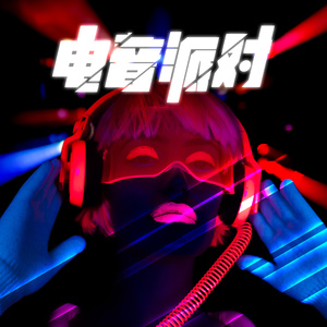 星舞