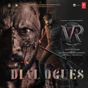 Vapas Barthiralla Inspectore