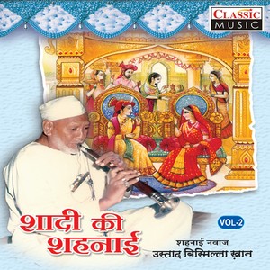 Shadi Ki Shehnai Vol 2