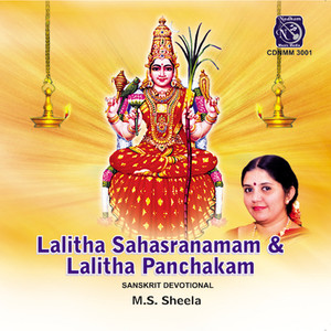 Sri Lalitha Sahasranamam & Sri Lalitha Panchakam