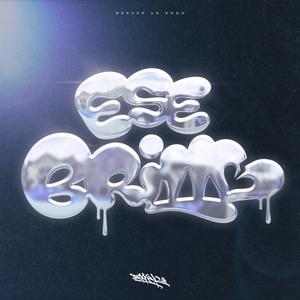 Ese brillo (Explicit)