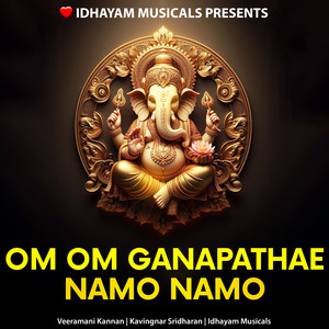 Om Om Ganapathae Namo Namo