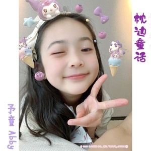 枕边童话 - 宋予童封面