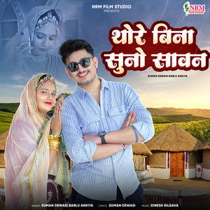 Thore Bina Suno Sawan