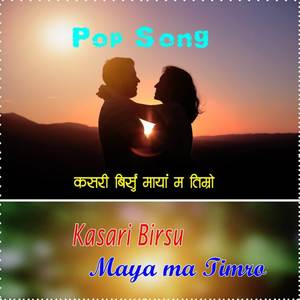 Kasari Birsu Maya Matimro Pop Song