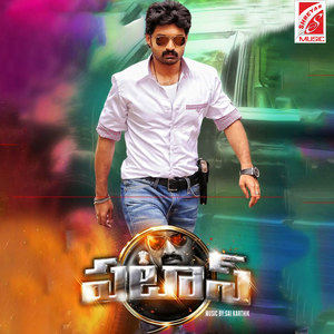 Pataas (Original Motion Pictures Soundtrack)