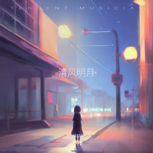 五百年桑田沧海