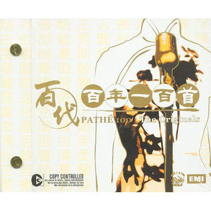 山前山后百花开
