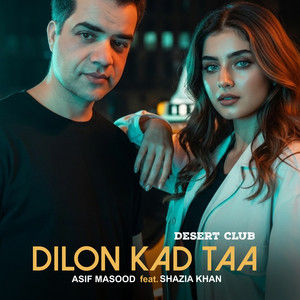 Dilon Kad Taa Desert Club