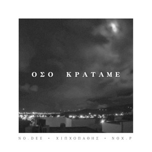 Oso Kratame (Explicit)