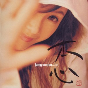 여가 (汝歌)