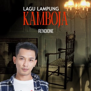 Lagu Lampung Kamboja