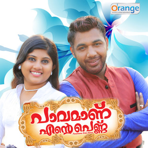 Othu Palliyil