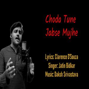 Choda Tune Jabse Mujhe