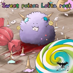 Sweet poison Lolita rock