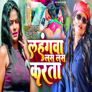 Lahangawa Las Las Karta