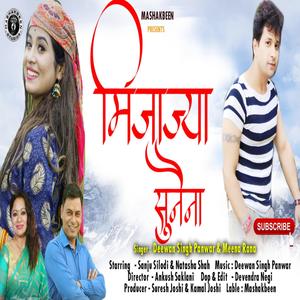 Mijajya Sunaina(feat. Sanju Silodi & Natasha Shah)