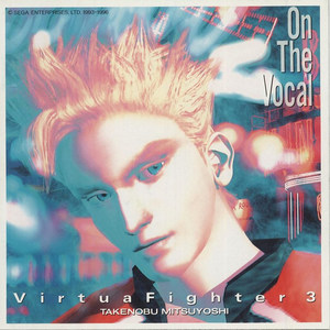 Virtua Fighter 3 On The Vocal