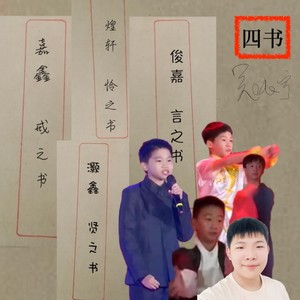 言之书 (Demo)