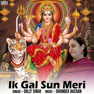 Ik Gal Sun Meri - Single