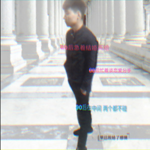 Fitz & the Tantrums-handclap (宇杰/Fitz & the Tantrums Remix)