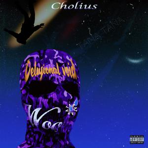 Tana Tana (Bonus Track) (Explicit)