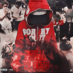 FREE LUH LON (feat. Luh Lon) (Explicit)