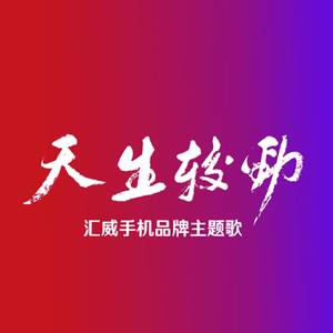 天生较劲 (Live)