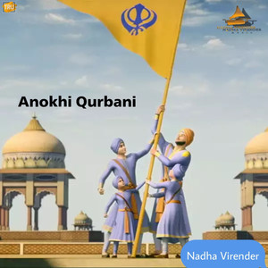 Anokhi Qurbani