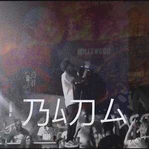 Chicken little (feat. Lloyd Vines)