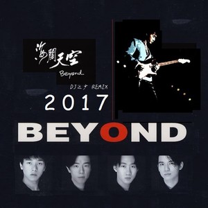 Beyond - 海阔天空 (Remix)