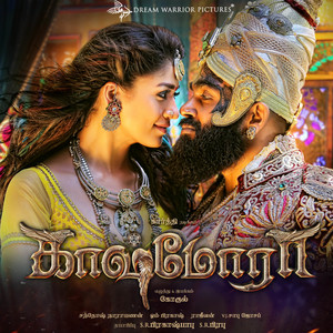 Kaashmora (Original Motion Picture Soundtrack)