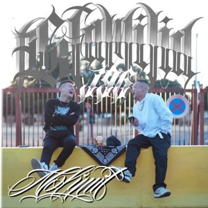 No Limit