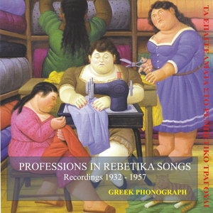 Professions in rebetika songs Recordings 1932-1957