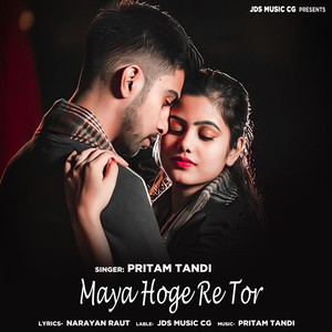 Maya Hoge Re Tor Sang